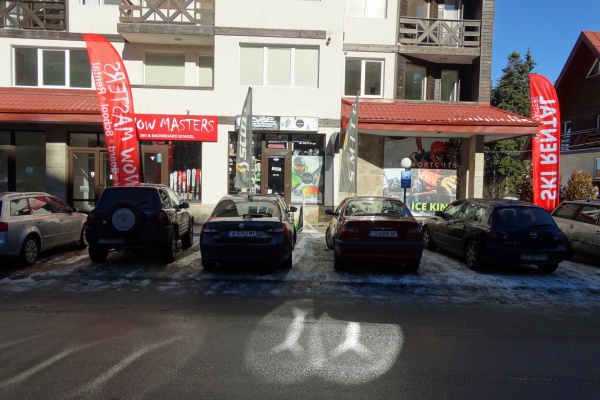 Photo du magasin Snow Masters ski school à Borovets