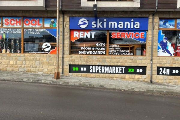 Photo du magasin Ski Mania Bansko à Bansko
