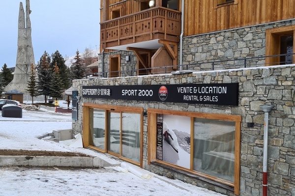 Photo du magasin Les 2 Skis aux Deux Alpes