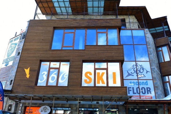 Photo du magasin 360skibansko à Bansko